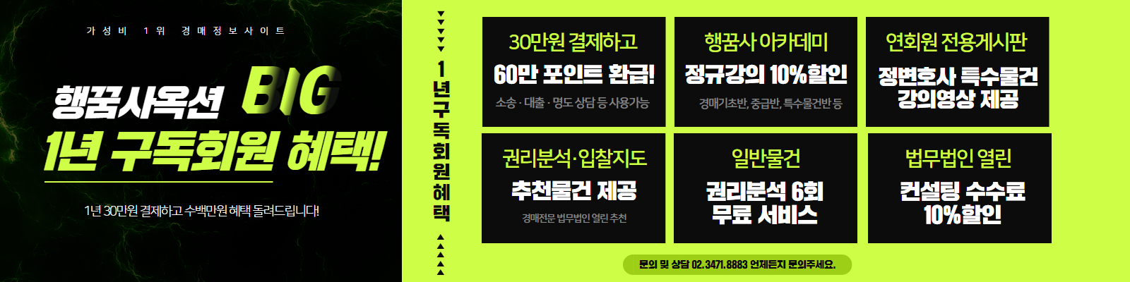 옥션